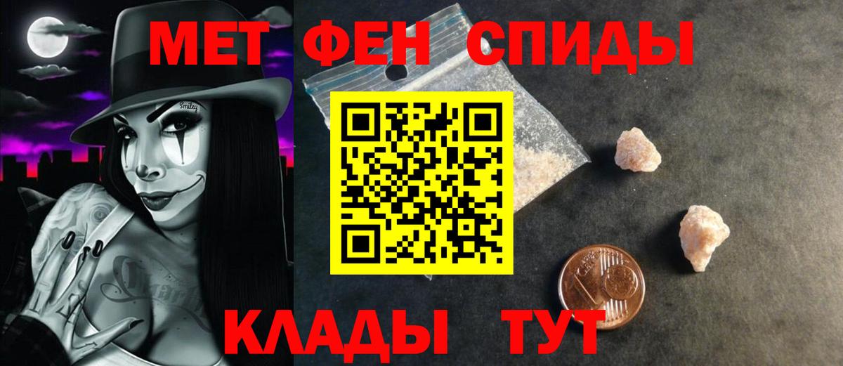 АМФ VHQ Богородск