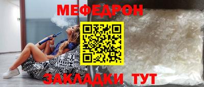 мескалин Янаул