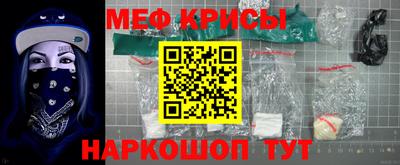 мескалин Янаул
