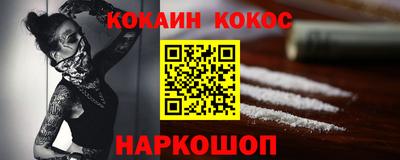 мескалин Янаул