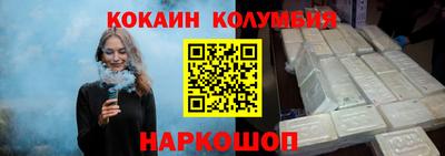 спайс Ярцево