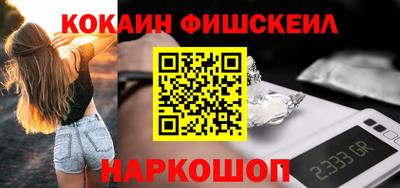 спиды Шебекино