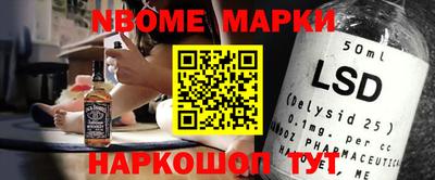 мескалин Янаул