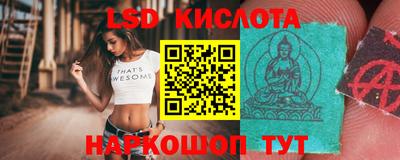 спайс Ярцево