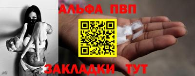 спайс Ярцево