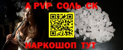 мескалин Янаул