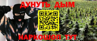 мескалин Янаул
