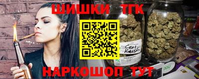 спайс Ярцево
