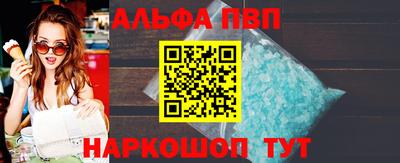 спайс Ярцево