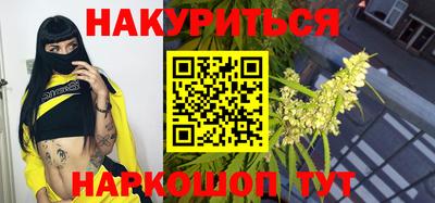 спайс Ярцево