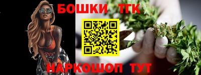 спиды Шебекино