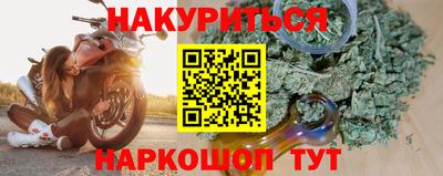 спайс Ярцево
