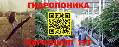 спайс Ярцево