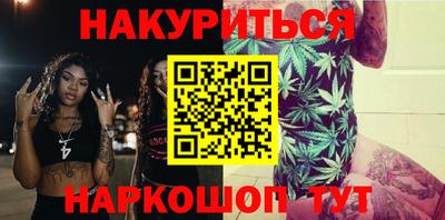 гидропоника Шахты