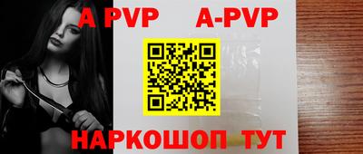мдпв Шелехов