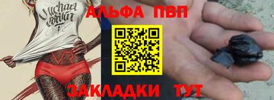 спайс Ярцево