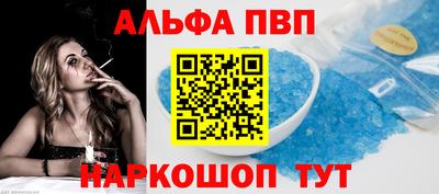 спайс Ярцево