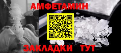мескалин Янаул