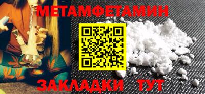 мескалин Янаул