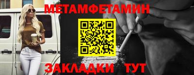 спайс Ярцево