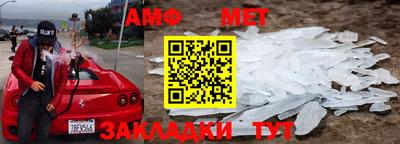спайс Ярцево