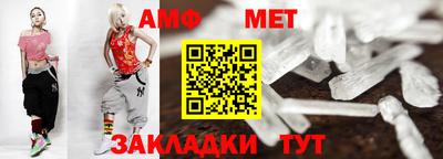 мескалин Янаул