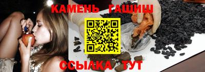 мескалин Янаул