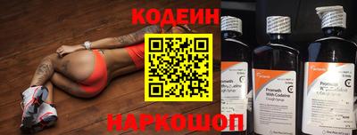 спайс Ярцево