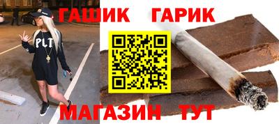 спайс Ярцево
