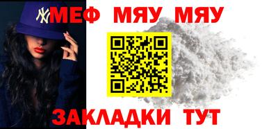 мескалин Янаул