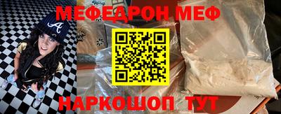 мескалин Янаул