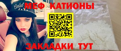 спайс Ярцево
