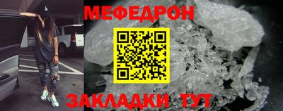 мескалин Янаул