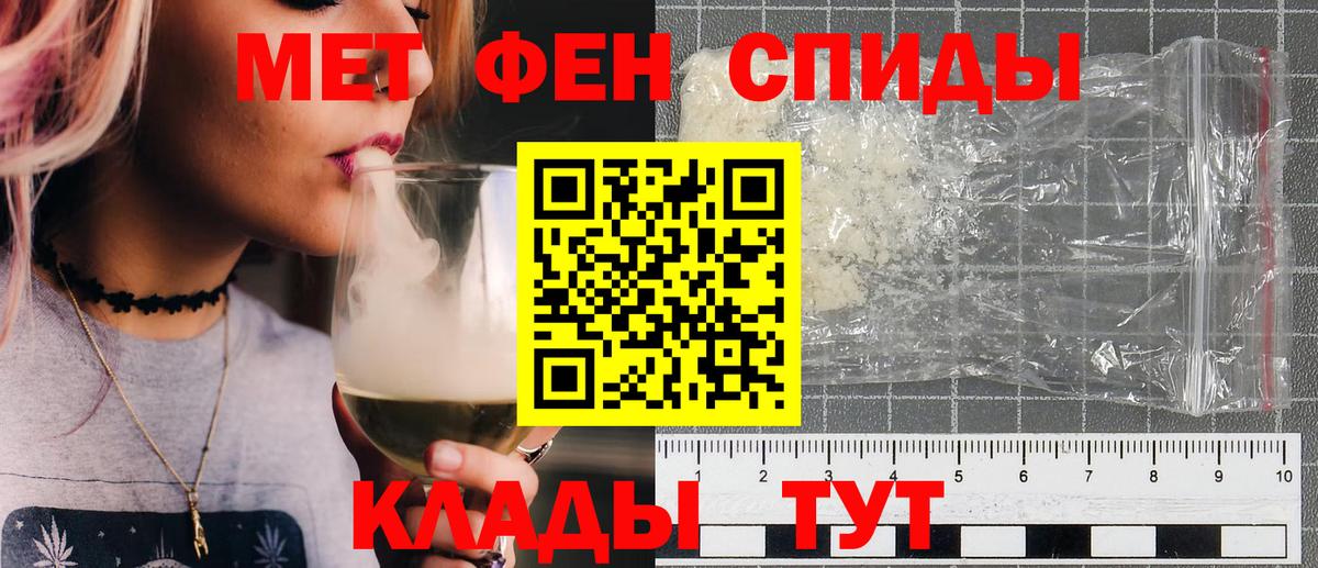 Первитин пудра  Первитин пудра  Вход с VPN  Богородск 