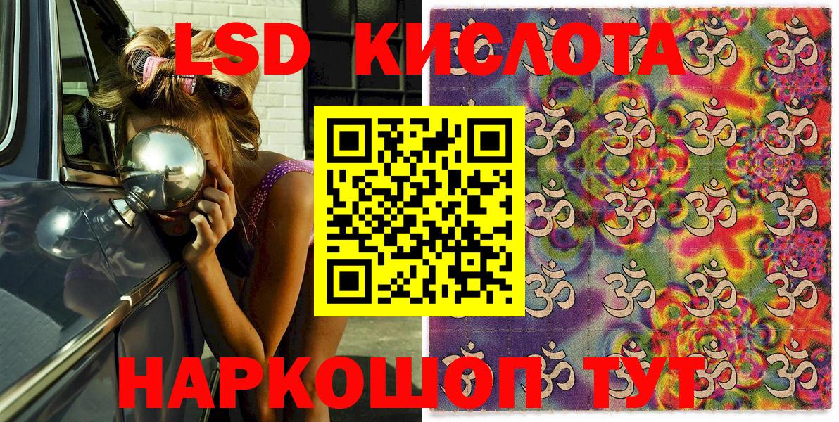 Наркотические марки  Вход с VPN  Богородск  Наркотические марки 1,8мг 