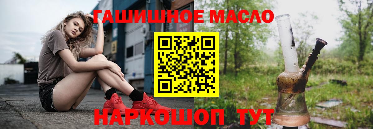 Дистиллят ТГК вейп с тгк Богородск