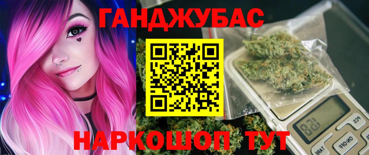 Бошки марихуана конопля  Вход с VPN  Богородск  Марихуана ГИДРОПОН  Бошки марихуана VHQ  Бошки марихуана план 